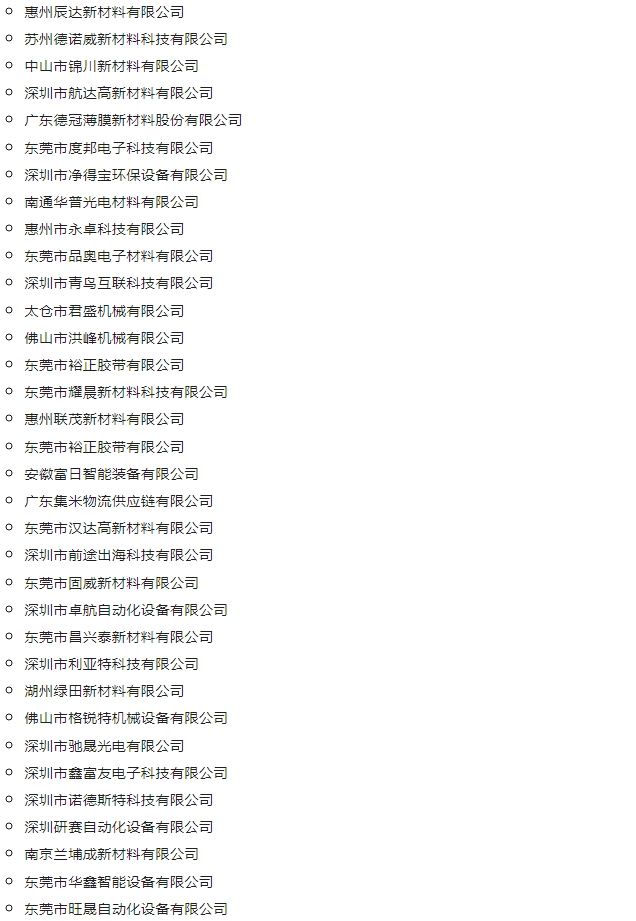 微信截图_20240115111128