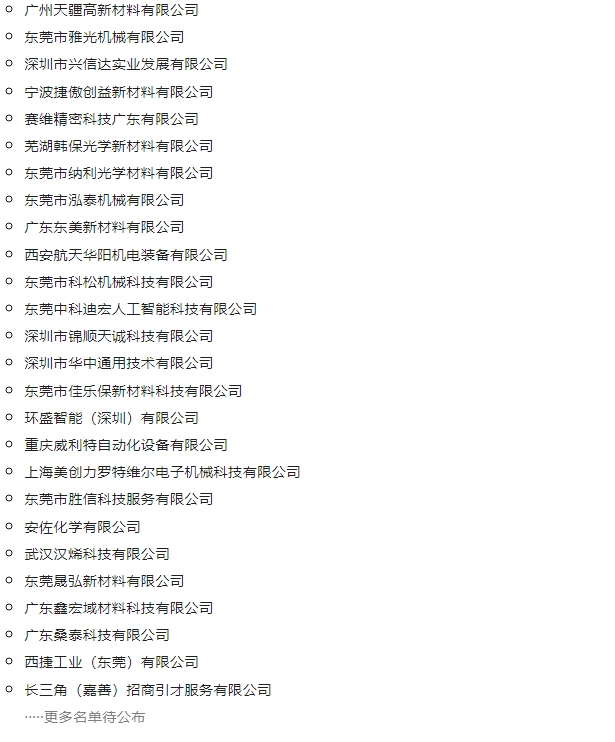 微信截图_20240115111230