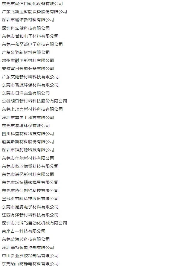 微信截图_20240116092902