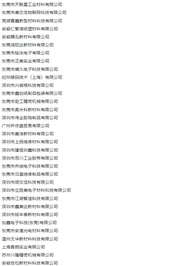 微信截图_20240116092923