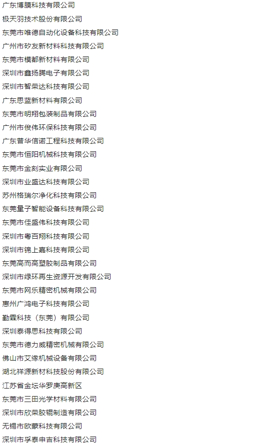 微信截图_20240116092935