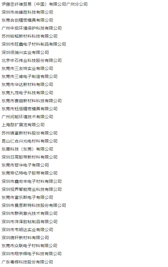 微信截图_20240116092949