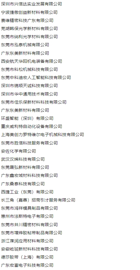 微信截图_20240116093057