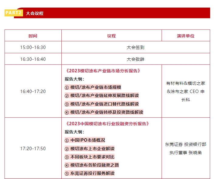 微信截图_20240116093139