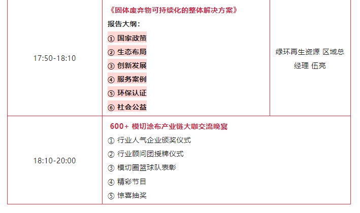 微信截图_20240116093147