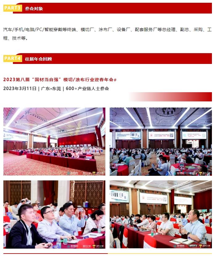 微信截图_20240116093156