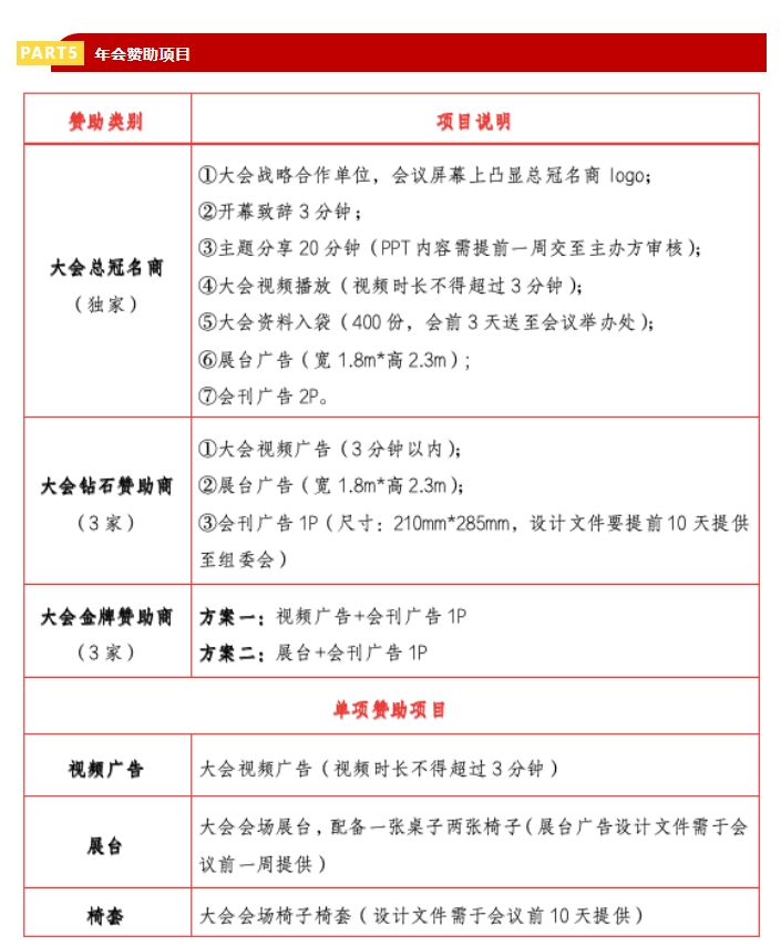 微信截图_20240116093228