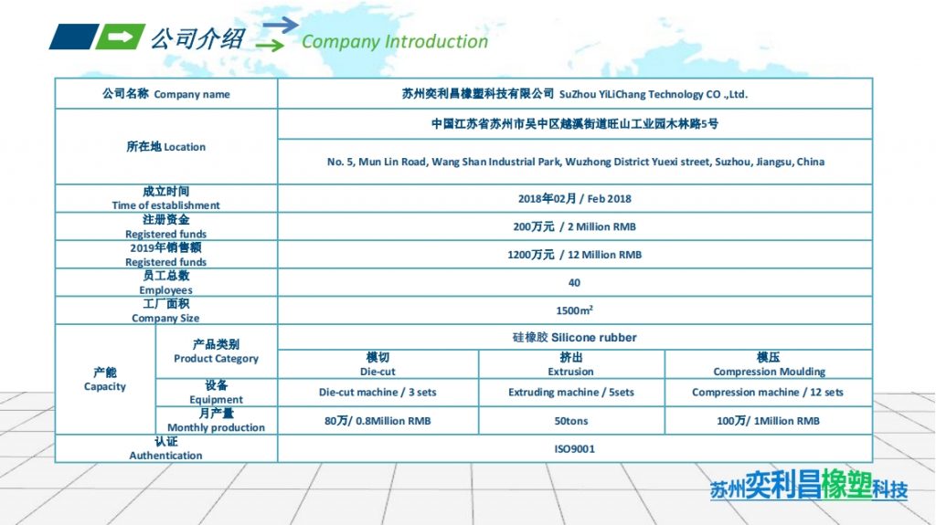 微信截图_20240117115828