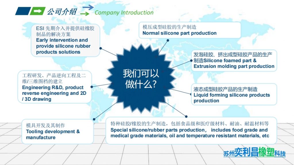 微信截图_20240117115854
