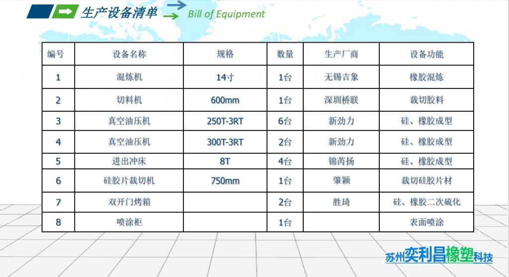 微信截图_20240117115928
