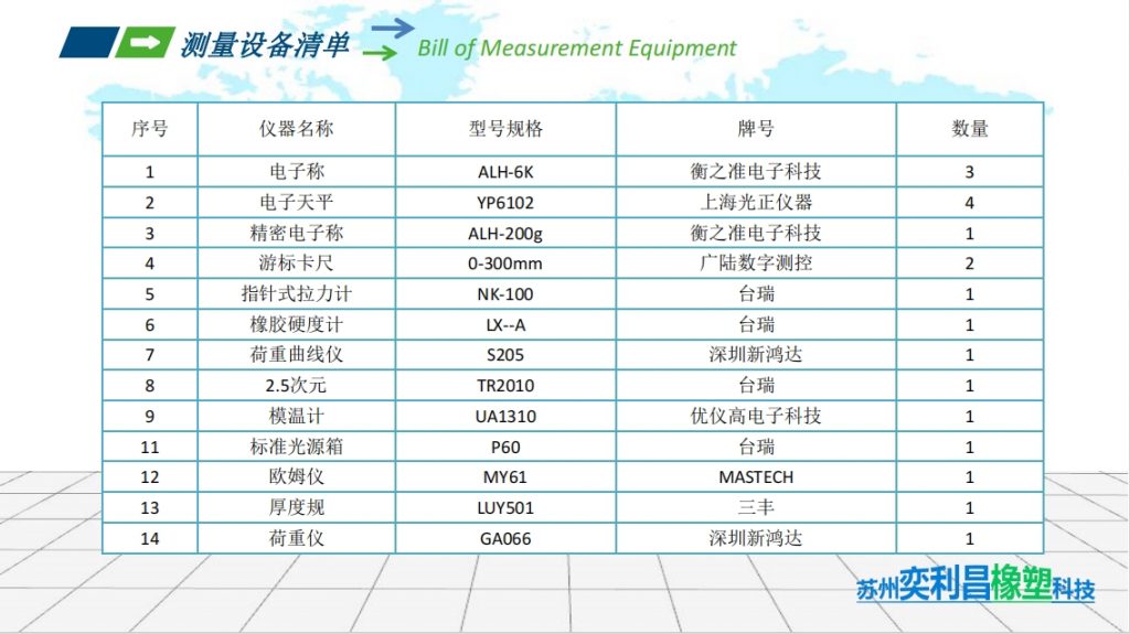 微信截图_20240117115950