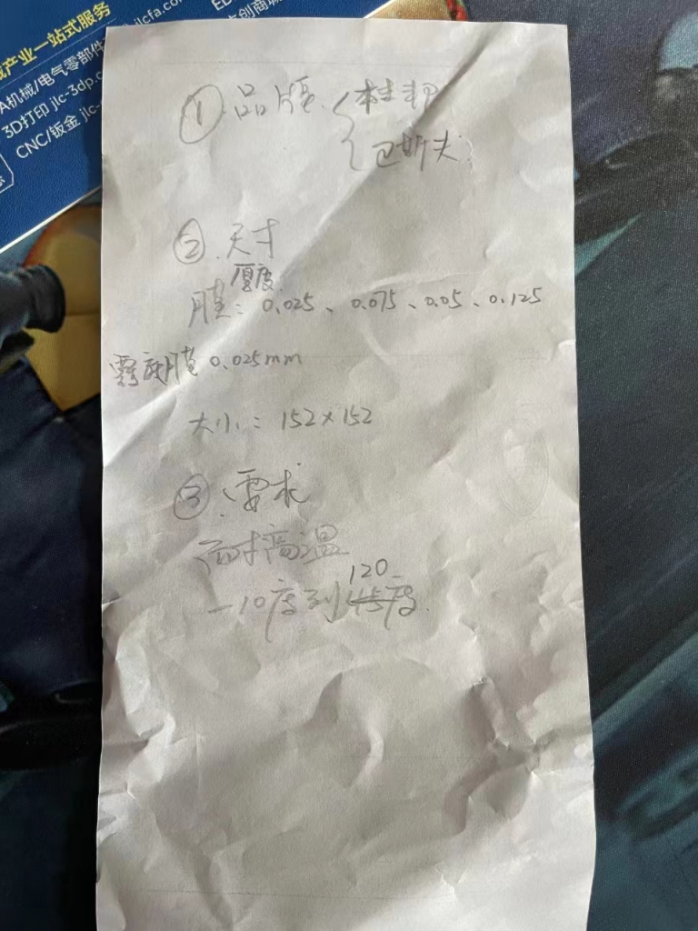 20240201095457788-image