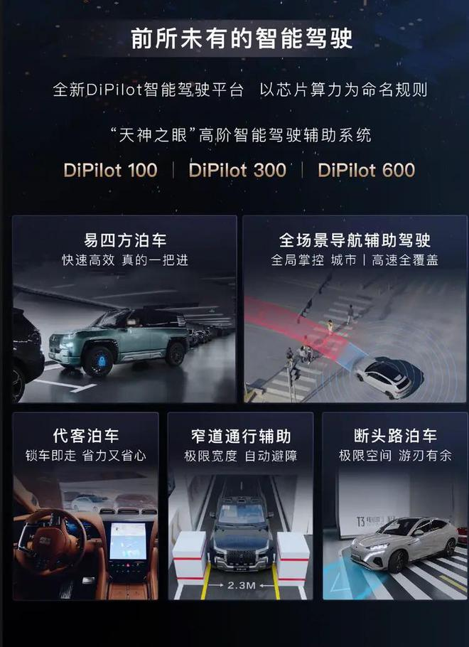 20240202095724839-image