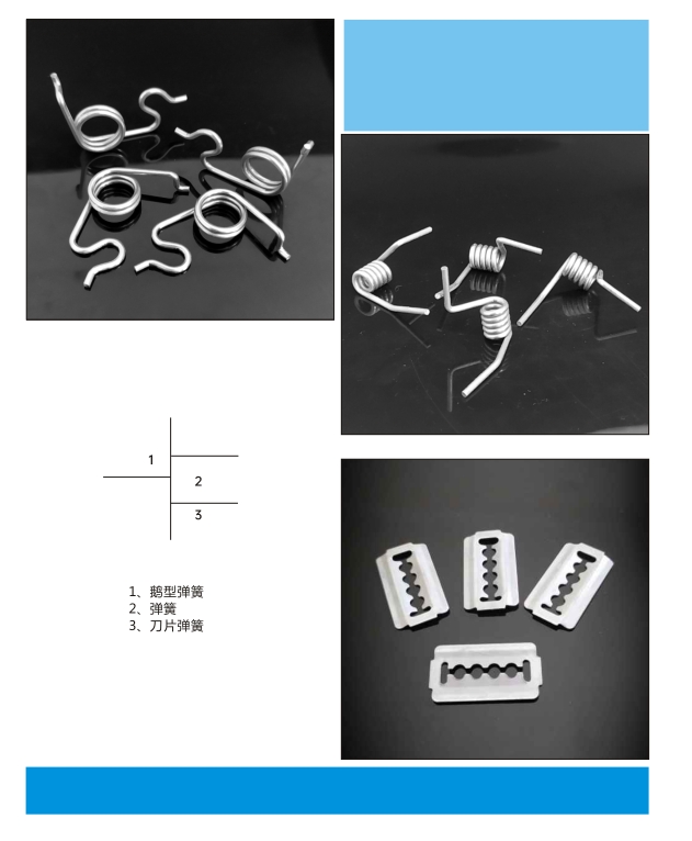 20240218093309468-微信截图_20240218093117