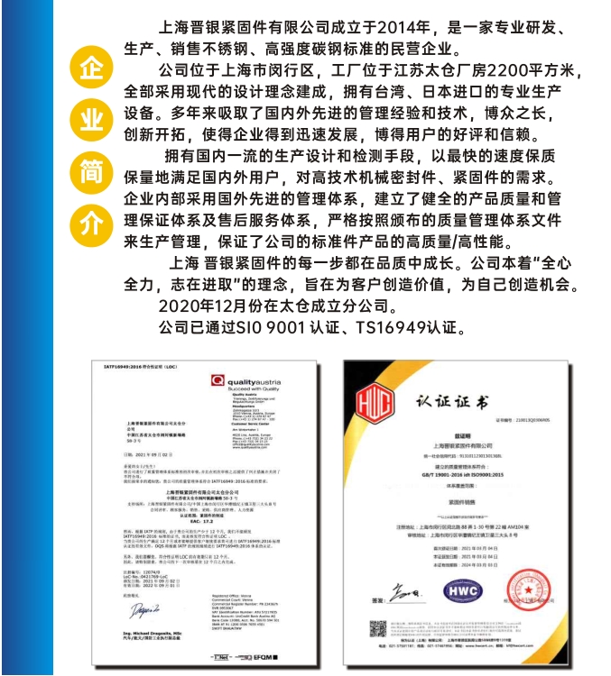 20240218093315242-微信截图_20240218092747