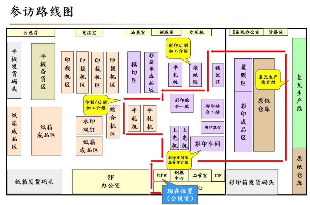 20240218101204275-微信截图_20240218101129