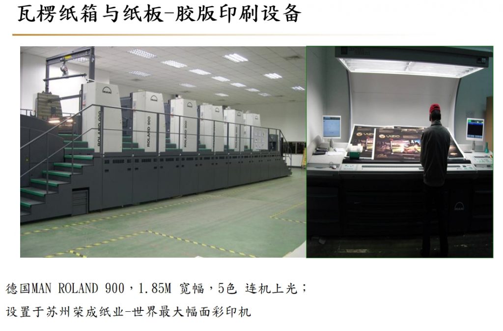 20240218101207279-微信截图_20240218100653