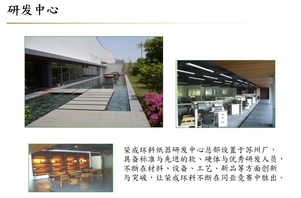 20240218101207386-微信截图_20240218100705