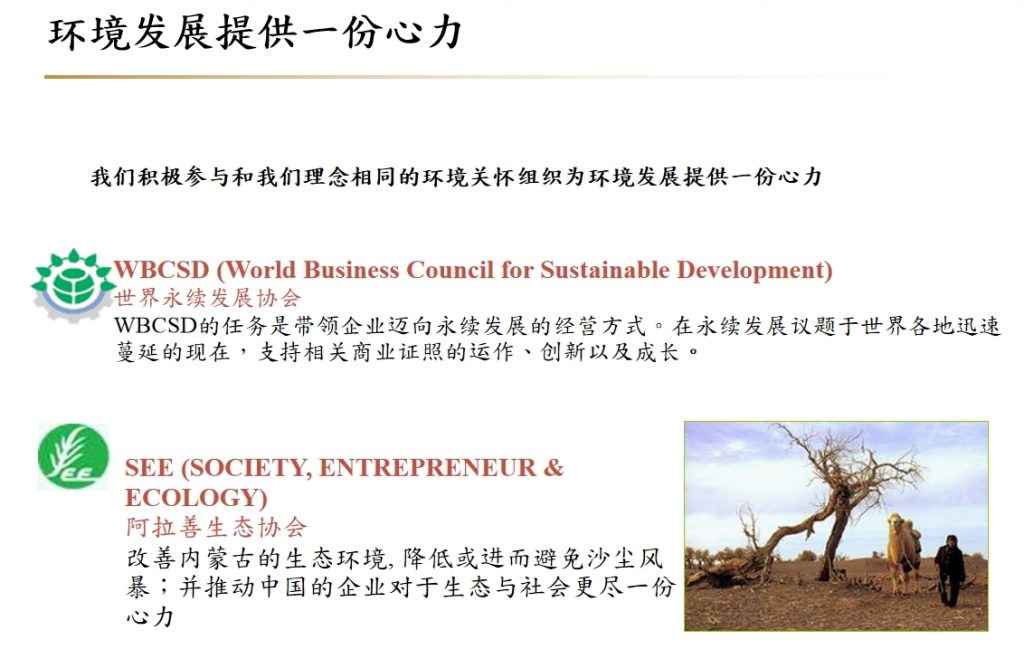 20240218101207414-微信截图_20240218100935