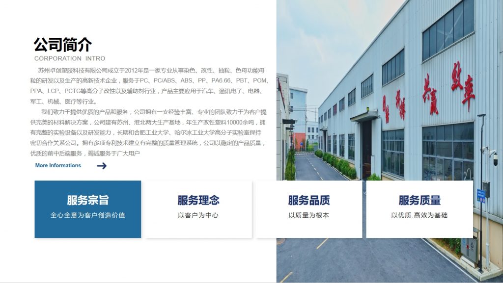 20240219094622693-微信截图_20240219094236