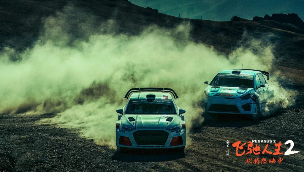 看完《飞驰人生2》，我知道燃油车危险了采购|汽车产业|汽车配件|机加工蚂蚁智酷企业交流社群中心