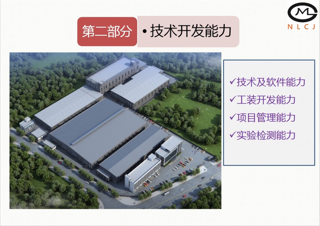 20240220110142273-微信截图_20240220103417