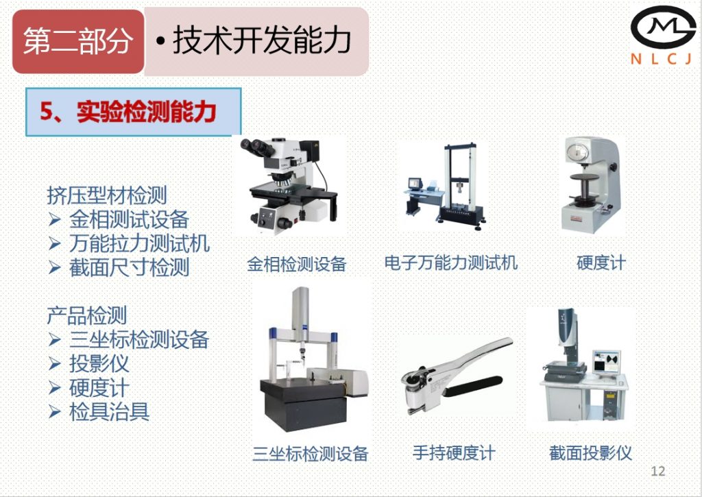 20240220110142528-微信截图_20240220103445