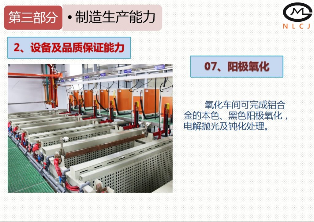 20240220110142601-微信截图_20240220105456