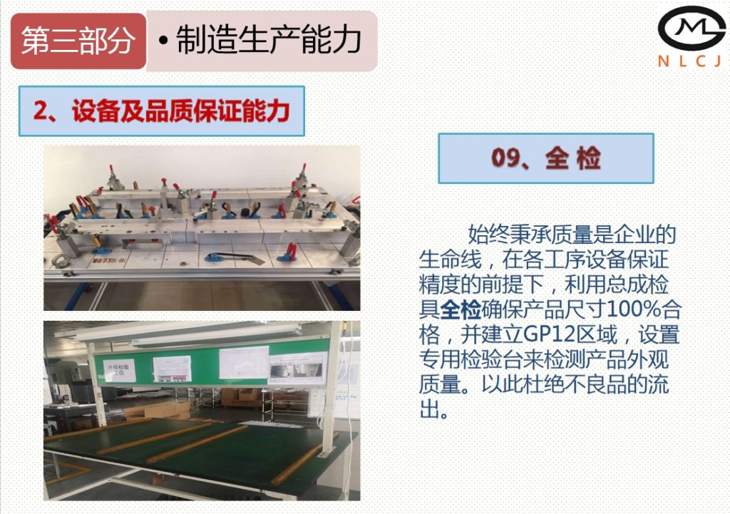 20240220110143577-微信截图_20240220105514