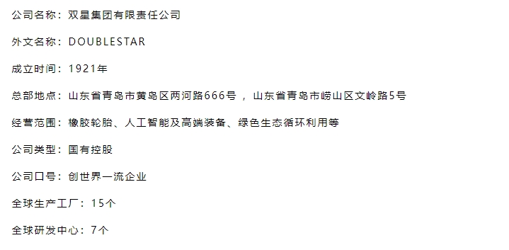 20240220180207970-微信截图_20240220175125