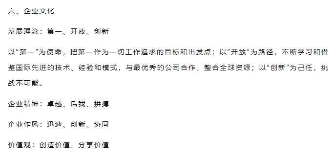 20240220180209615-微信截图_20240220175304