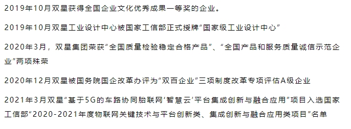 20240220180212641-微信截图_20240220175254