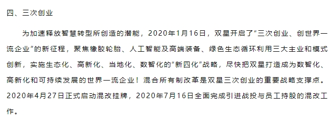 20240220180212889-微信截图_20240220175233