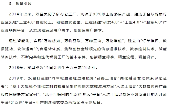 20240220180213165-微信截图_20240220175214