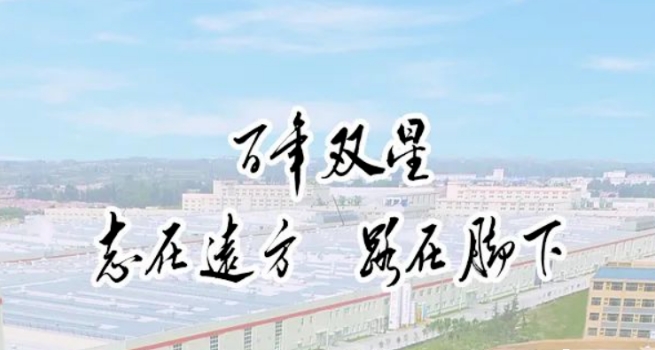 20240220180213959-微信截图_20240220175317