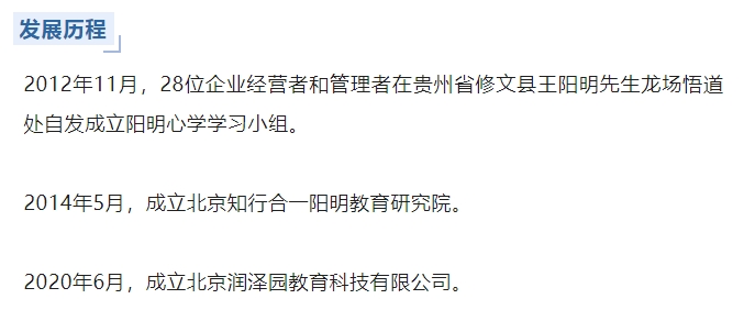 20240221114108158-微信截图_20240221104321