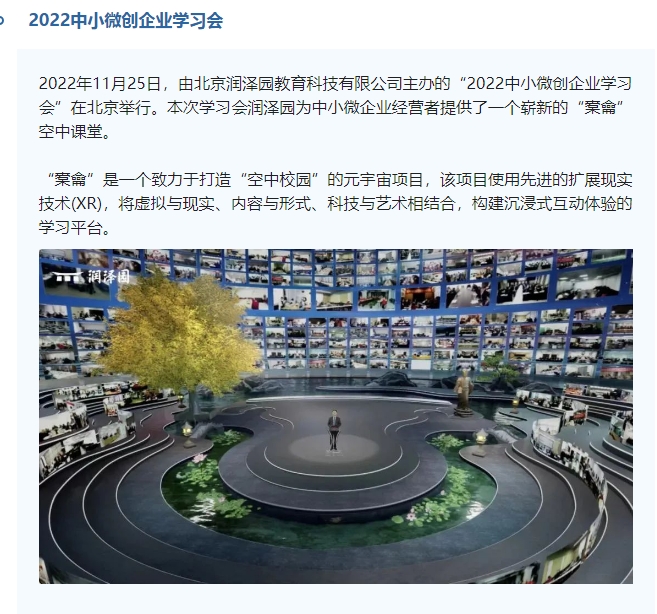 20240221114109166-微信截图_20240221104443