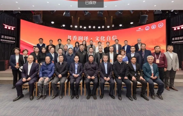 20240221114109200-微信截图_20240221104429