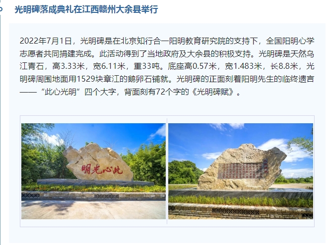 20240221114109293-微信截图_20240221104449