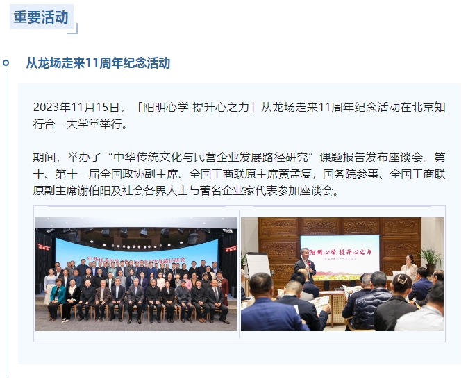 20240221114109383-微信截图_20240221104345