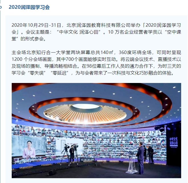 20240221114109392-微信截图_20240221104549