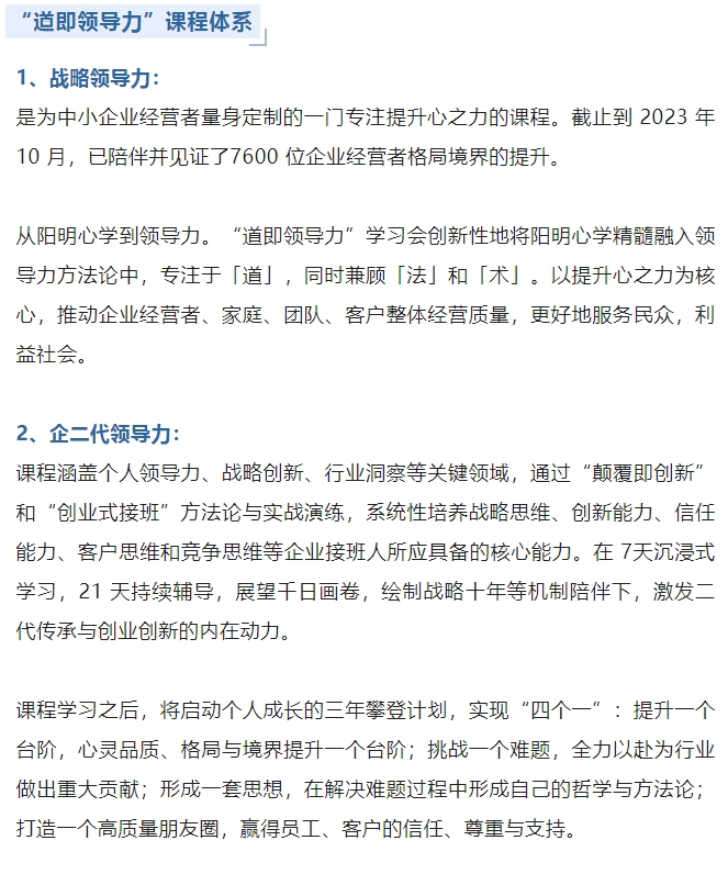 20240221114109457-微信截图_20240221104331