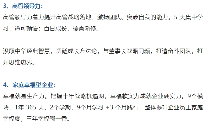 20240221114109473-微信截图_20240221104339