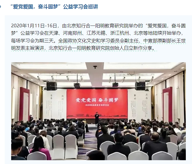 20240221114109481-微信截图_20240221104605