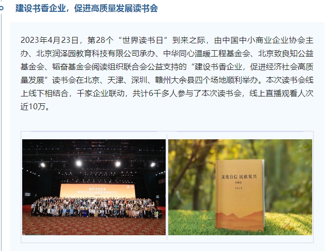 20240221114109503-微信截图_20240221104408