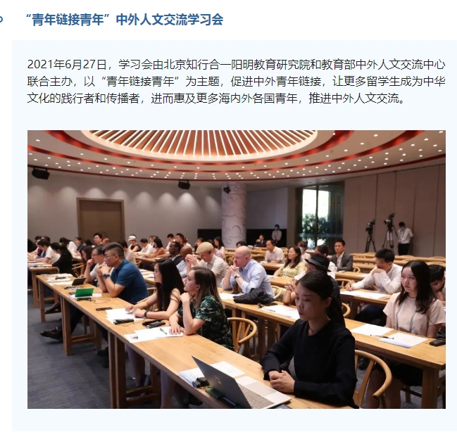 20240221114109650-微信截图_20240221104527