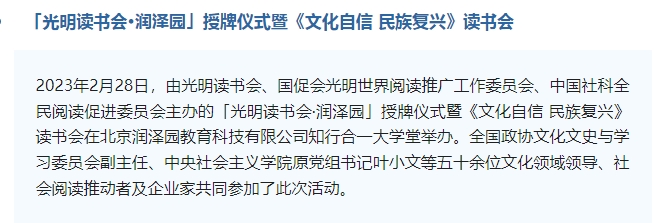 20240221114109682-微信截图_20240221104421