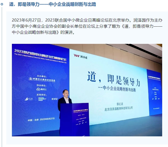 20240221114109735-微信截图_20240221104352