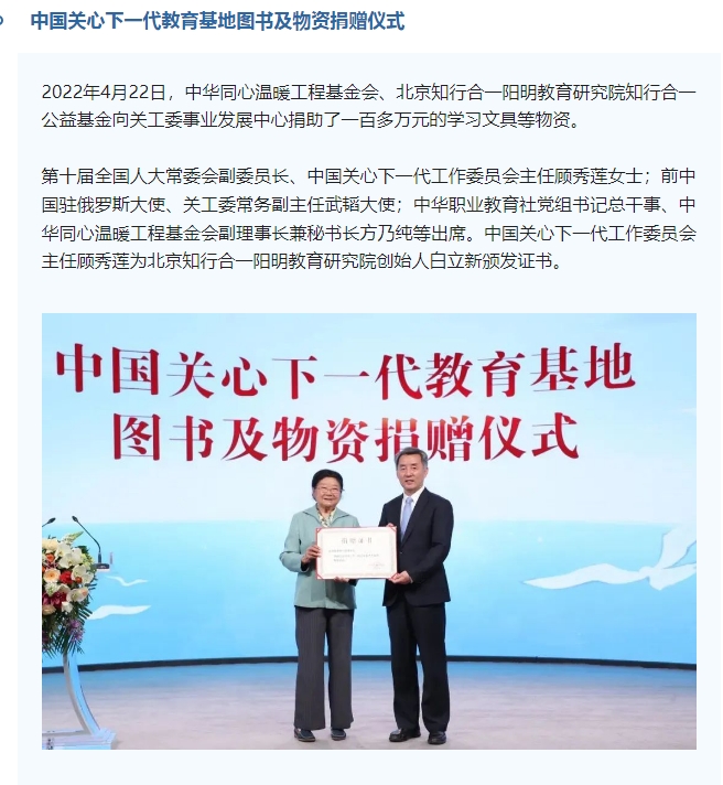 20240221114109745-微信截图_20240221104457