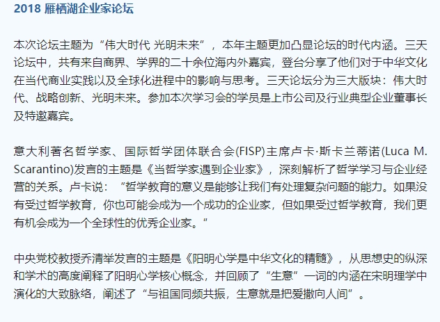 20240221114109859-微信截图_20240221104633